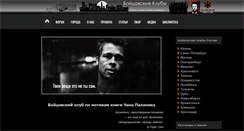 Desktop Screenshot of palanik.net.ru