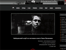 Tablet Screenshot of palanik.net.ru